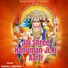 Jai Shree Hanuman Ji Ki Aarti